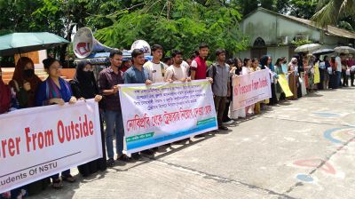 নিজস্ব শিক্ষককে ট্রেজারার পদে নিয়োগের দাবি