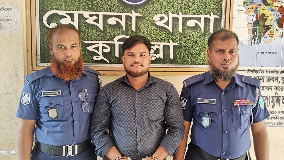 স্ত্রী-সন্তান রেখে ভাগ্নীকে বিয়ে, যুবদল নেতা গ্রেফতার