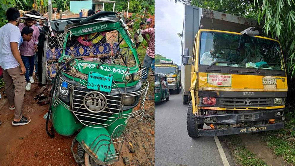 রামুতে ট্রাক-অটোরিকশা সংঘর্ষ, দুই বোনসহ নিহত ৩