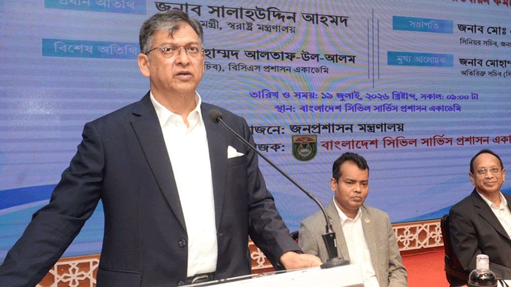‘রাজনৈতিক পক্ষপাতমুক্ত থেকে সরকারি কর্মচারীদের দায়িত্ব পালন করতে হবে’  