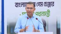 ‘জাতীয় স্টার্টআপ ও উদ্যোক্তা প্ল্যাটফর্ম’ উদ্বোধন করলেন প্রধানমন্ত্রী  