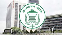 ব্যাংক থেকে ব্যাংকে টাকা লেনদেন নিয়ে নতুন নির্দেশনা