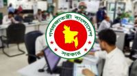 টানা ৪ দিন ছুটির সুযোগ সরকারি চাকরিজীবীদের, যারা আওতার বাইরে