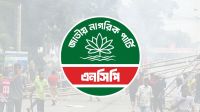 গোপালগঞ্জসহ ছয় জেলাতে কেন পদযাত্রা করবে না এনসিপি 