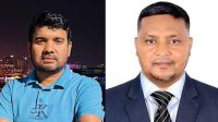 বিএআরএফের সভাপতি নিজামুল হক, সম্পাদক কাওসার আজম