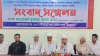 বরিশালে ১১ দলীয় ঐক্যের বিভাগীয় জনসভা শনিবার