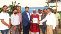 মুন্সীগঞ্জে বৃহৎ প্রবীণ নিবাস গড়ছে অ্যাক্রো মেডিকেল