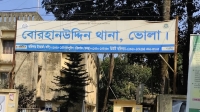 শিশু ধর্ষণের  মামলায় শিক্ষকসহ  গ্রেপ্তার ২ 