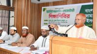 ‘জামায়াত ঢাকার সব আসনে জিতলেও পরিকল্পিতভাবে সেই বিজয় কেড়ে নেওয়া হয়েছে’