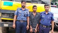 ছিনতাই হওয়া ২৫ লাখ টাকার তেল উদ্ধার, চালক গ্রেপ্তার