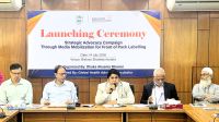 ‘প্যাকেটের সামনেই থাকতে হবে স্বাস্থ্যঝুঁকির সতর্কবার্তা’