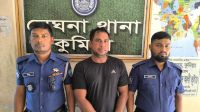 মেঘনায় মাদক মামলার সাজাপ্রাপ্ত পলাতক আসামি গ্রেপ্তার