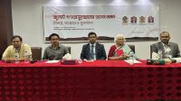 বাহাত্তরের সংবিধান থেকেই ফ্যাসিবাদের ভিত্তি তৈরি হয়েছিল: ড. দিলারা চৌধুরী