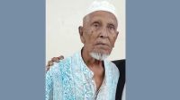 সিলেট-৬ আসনের সাবেক এমপি শরফ উদ্দিন আর নেই  