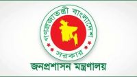 সচিব পদে পদোন্নতি পেলেন ২ কর্মকর্তা