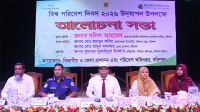 ‘পরিবেশ রক্ষায় এখনই আত্মঘাতী মানসিকতা থেকে বেরিয়ে আসতে হবে’