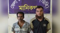 সিংগাইরে ডিবির অভিযানে হেরোইনসহ দুজন আটক