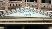 কর্মকর্তার ৮ বছরের কারাদণ্ড, সম্পদ বাজেয়াপ্ত