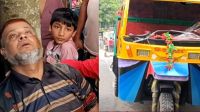 সড়ক দুর্ঘটনায় প্রাণ গেল পুলিশ কর্মকর্তার স্ত্রীর