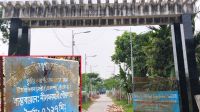 নীলফামারীর মানববর্জ্য সংশোধনাগার নিয়ে নতুন উদ্যোগ