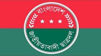 ছাত্রদলের নতুন কর্মসূচি ঘোষণা