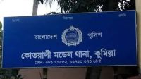 আর্জেন্টিনা সমর্থকদের হামলায় ব্রাজিল সমর্থক নিহত