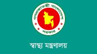 ১৩ উপজেলায় নতুন হাসপাতালের অনুমোদন   