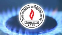 রাজধানীর যেসব এলাকায় গ্যাস সরবরাহ বন্ধ থাকবে আজ