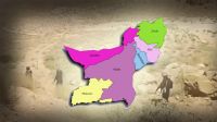 বেলুচিস্তানের স্বাধীনতার দাবি, ভাইরাল বিবৃতি