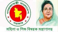 আবেদন চলবে ৩১ জুলাই পর্যন্ত