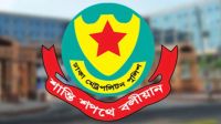  ডিএমপির অভিযানে ২৪ ঘণ্টায় গ্রেপ্তার ৪৮৭ জন