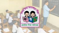 সব প্রাথমিক বিদ্যালয়ের জন্য জরুরি নির্দেশনা