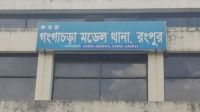 রংপুরে ট্রাক-মোটরসাইকেল সংঘর্ষে বাবা-ছেলের নিহত