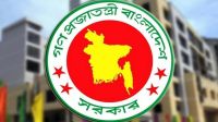 রেশন সুবিধা পেতে যাচ্ছেন ১২-২০ গ্রেডের সরকারি চাকরিজীবীরা