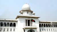 পঞ্চদশ সংশোধনী নিয়ে আপিল বিভাগের রায় যেদিন