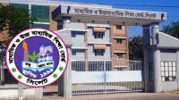 এইচএসসির প্রশ্নে ভুল, ৪ শিক্ষককে কারণ দর্শানোর নোটিশ  