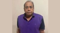 ৪৫ বছর পর জিয়া হত্যা মামলার আসামি আটক