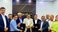 রোগীদের ভোগান্তি কমাতে দ্রুত  সেবা নিশ্চিতে সমঝোতা স্মারক 