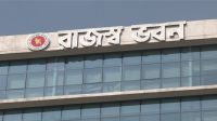 কাস্টমস বিভাগে নতুন দায়িত্ব পেলেন ৪ কর্মকর্তা