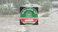 দুর্যোগ মোকাবিলায় কার্যকর পদক্ষেপ চায় এনসিপি