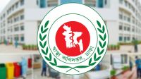 দেশের সব হাসপাতালে জরুরি নির্দেশনা