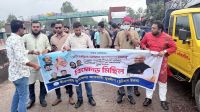 মীরসরাইয়ে কার্যক্রম নিষিদ্ধ ঘোষিত যুবলীগের মিছিল