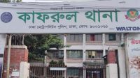 কাফরুলে যুবদল কর্মীকে হত্যা, মামলা দায়ের