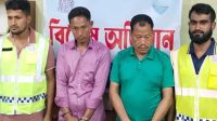 মাদক পাচারের সময় গণঅধিকার পরিষদের নেতাসহ গ্রেপ্তার ২