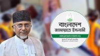 জামায়াত থেকে বহিষ্কার হলেন এমপি গাজী নজরুল