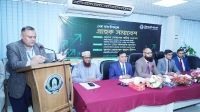 ইসলামী ব্যাংকের ‘গ্রাহক সমাবেশ’ অনুষ্ঠিত