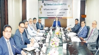 অডিট কমিটির ১২৯তম সভা অনুষ্ঠিত