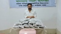 থাই গাঁজার চালানসহ ভারতীয় নাগরিক গ্রেপ্তার