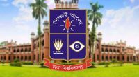 আজ ঢাকা বিশ্ববিদ্যালয়ের ১০৬ তম জন্মদিন