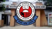 সোমবার প্রকাশ হচ্ছে না এসএসসি পরীক্ষার ফল